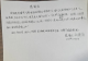 信阳市淮滨县法院驻综治中心法官巧解家事纠纷