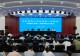 信阳师范大学党委第六轮巡察完成反馈