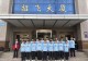 9名学子圆梦蓝天,信阳市平桥区2026年空军招飞再创佳绩