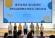 盛夏送清凉,暖心助考研——信阳学院数学与统计学院领导老师慰问2027届暑期留校考研学子