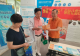合众人寿信阳中支开展全国保险公共宣传日暨金融公益宣传活动