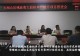 大别山区域油菜大面积单产提升项目推进会召开