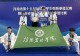 信阳农林学院武术队在河南省第十五届运动会学生组跆拳道比赛中喜获佳绩