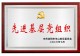 信阳灵石科技以高质量党建点燃科技创新“新引擎”