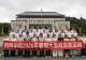 信阳学院马克思主义学院开展“牢记嘱托践使命 行走中原看巨变”暑期大思政实践活动