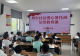 罗山县公安局:法治互动进暑托 平安护航不“放假”