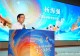 于道各努力 千里自同风 2026“亲情中华·中国寻根之旅”夏令营—河南集结营顺利闭营