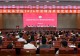 信阳农林学院召开2026年暑期高质量发展务虚会