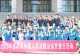 信阳中院:法心护童行——公众开放日解锁暑期法治新体验