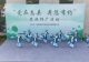 息县:盛夏赴约观荷韵 乡旅兴业暖童心