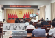 信阳市生态环境局固始分局开展生态环境法典宣传活动