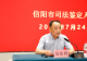河南圣德司法鉴定中心圆满承办全市司法鉴定人培训会议