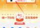 信阳市义务教育阶段教育入学“一件事”政策解读及家长操作指引