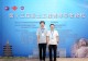 信阳师范大学协办第十三届岩土工程青年学者论坛