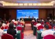 信阳师范大学举办河南省基础教育校本研修市县(区)校重点培育工作负责人研修班