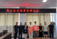 固始县陈集镇:爱心企业助力优秀学子启航