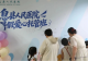息县人民医院职工子女暑期爱心托管班开班啦!