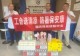酷暑一线守初心 清凉慰问暖人心 国元保险信阳中支开展送清凉慰问活动