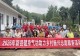 气韵润乡村 健身助振兴——新县健身气功志愿服务走进新集街道戴洼村