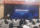 人保寿险信阳中心支公司开展保险适当性及反洗钱专题培训