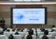当代中国“百名教育名家”大讲堂两讲连开 聚焦教育改革前沿议题