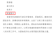 固始县希望高中代表队在固始县 “工匠杯” 夏季篮球联赛中喜获殊荣