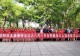 信阳市太极拳协会开展全民健身日主题展演