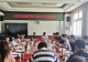 新县召开全县茶企融资信用信息工作推进会