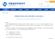 科创培育结硕果 光山县开发区25家企业入选科技型中小企业拟入库名单