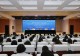 河南省“阳光成长”未成年人心理健康教师培训班(豫南片区)在信阳师范大学开班