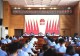 固始县检察院召开深化扫黑除恶专项斗争动员部署会