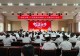 铸魂强基 德高技精 信阳市第三人民医院开展2026年第九个中国医师节主题活动