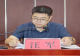 固始县网约配送员工作委员会成立大会召开