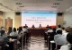 信阳工程职业学院暑期师资培训班在合肥开班