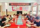固始七中召开2026年秋季学期开学筹备工作会