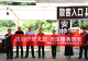 商城县人民法院开展普法宣传进景区活动