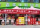 共青团息县县委组织开展“爱在息县·息心助学”爱心义卖活动