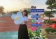 信阳市平桥区第九小学吕辉:润物无声育桃李 丹心笃行启童心