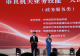 信阳市教体局:以创新破难题 以标准树标杆