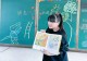 信阳市平桥区明港镇第四小学张敏:初心守乡村 微光暖童心