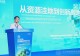 两年斩获33项国际优秀案例,信阳市固始县为全球县域教育贡献“中国方案”