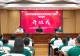 润心赋能强本领,蓄力扬帆再出发——信阳学院开展2026年辅导员素质能力提升培训班