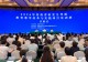 信阳师范大学协办2026年河南省研究生导师教育教学改革与实践项目培训班