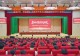 信阳高中教育集团召开2026-2027学年上学期校务会议