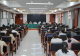 信阳市第三实验高级中学召开新学期全体教职工大会