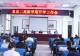 息县第二高级中学:凝心聚力再出发 奋楫扬帆启新程