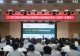 广安门医院中医特色五脏调衡与医体融合项目(信阳)专题会在信阳市第三人民医院顺利举办