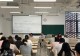 信阳学院外国语学院召开2026—2027学年新学期全体教师大会