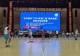 “五谷春杯”2026年第二届“豫风楚韵”信阳市篮球联赛圆满闭幕