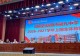 信阳市第九中学:凝心聚力启新程 笃行实干谱新篇